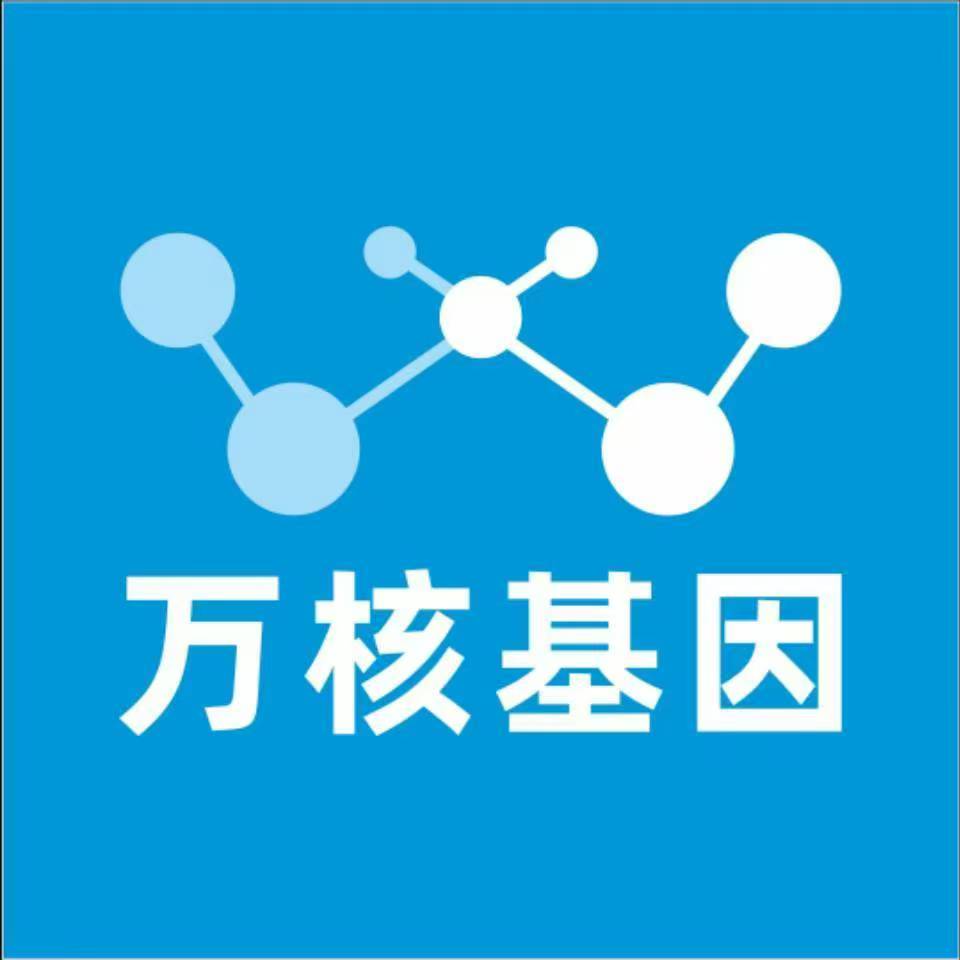 吉安遂川万核DNA亲子鉴定咨询处